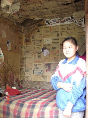 �����ǵķ��䡣