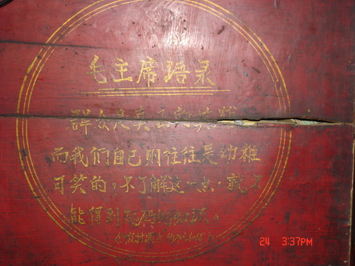 ��ʮ��ǰ�Ĺ���