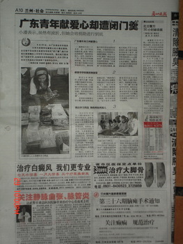 �������µĵ��Ӱ汨ֽ�����Ǹ�����Ӱ���ˡ�