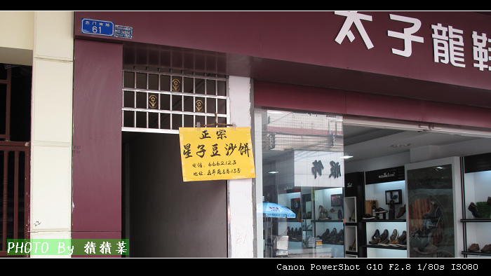 �������Ӷ�ɳ�±�