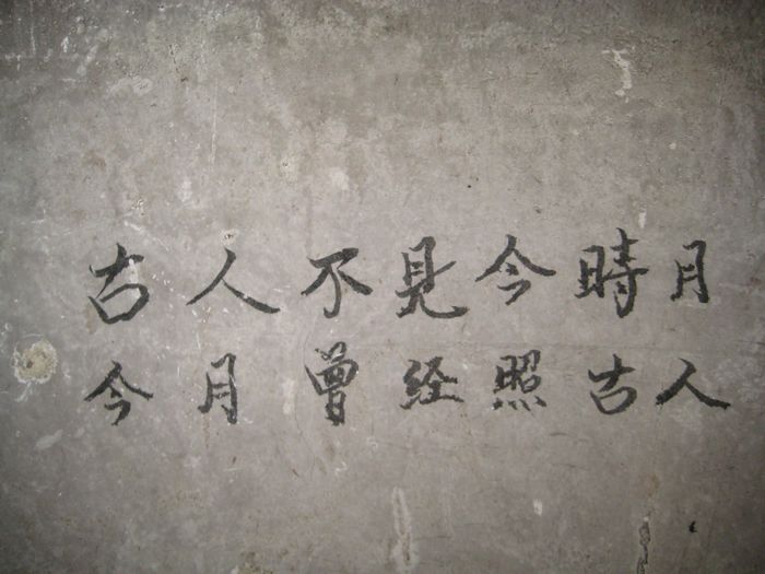 ��֪��˭���µ�