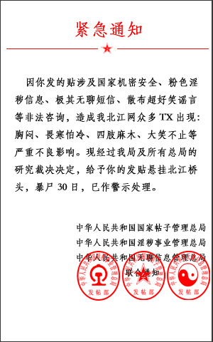 ֪ͨ.jpg