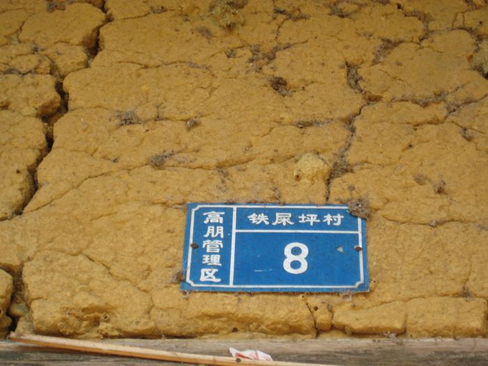 ������˸��ߴ������������