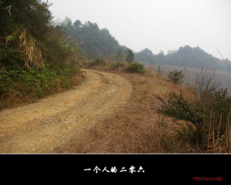 Խ����ɽ��·Խ���