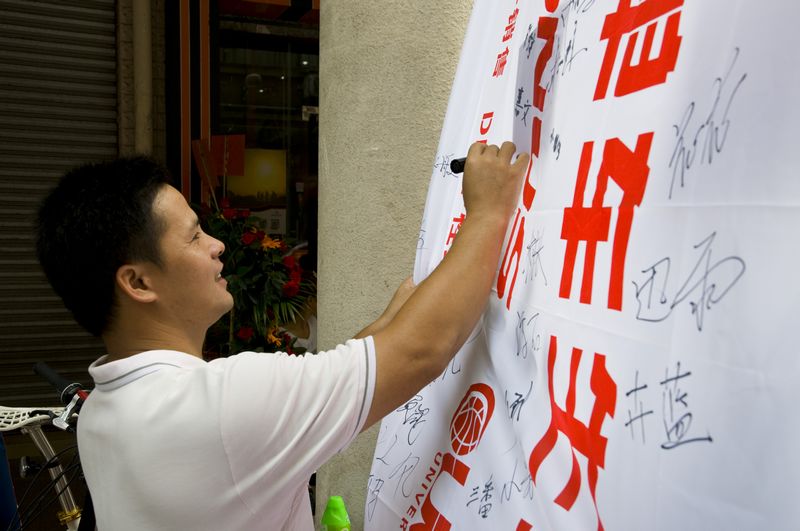 ����ǩ��