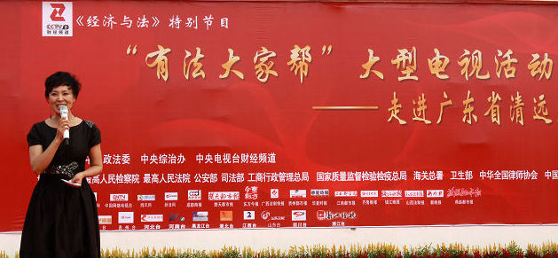 ���з���Ұ��ֳ�