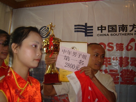 �㶫��һ��20101016 044.jpg