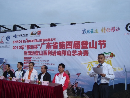 �㶫��һ��20101016 031.jpg