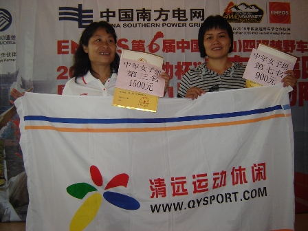 �㶫��һ��20101016 047.jpg