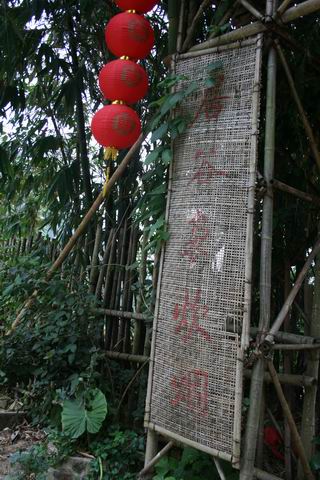 ��ת IMG_2949.jpg