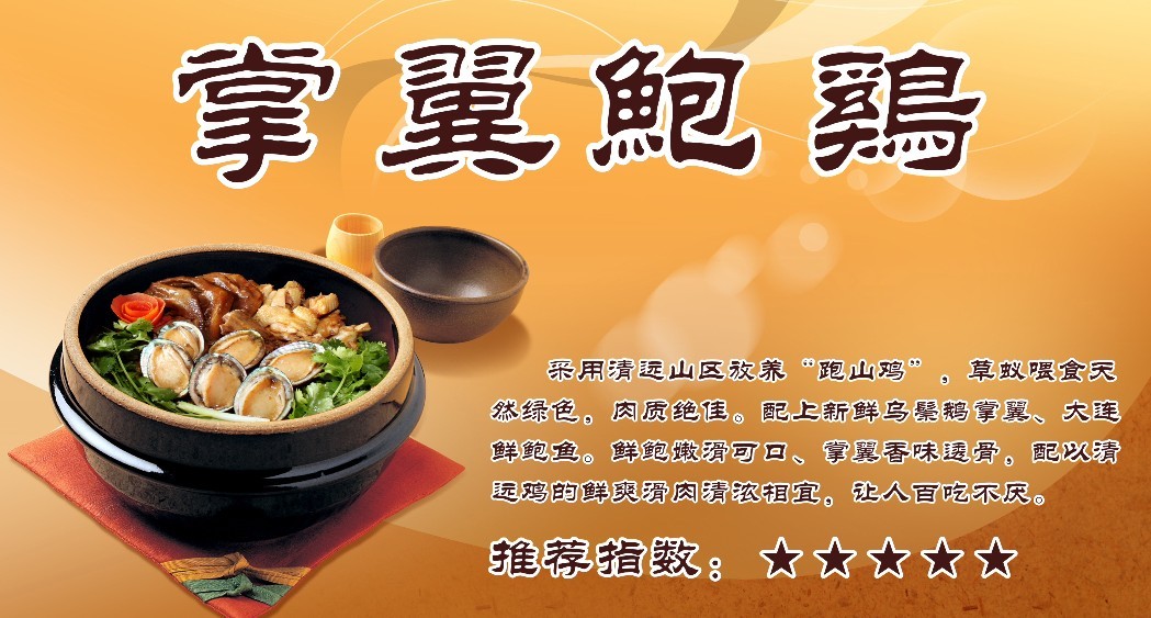 �ʼܺӱ߹�԰ũׯ