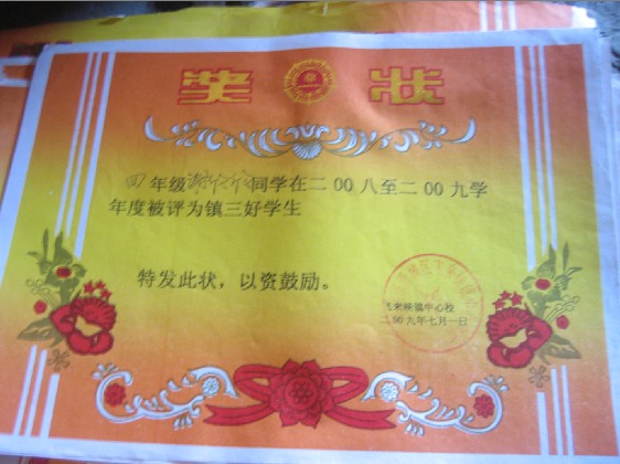 ������ѧ����