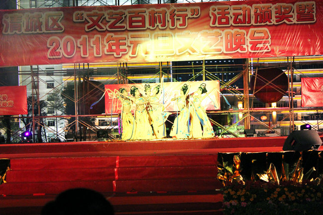 2010.12.30���ٴ��С�ӭ������ 236.jpg