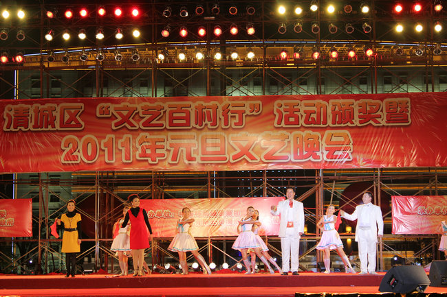 2010.12.30���ٴ��С�ӭ������ 228.jpg