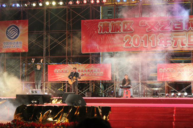 2010.12.30���ٴ��С�ӭ������ 223.jpg