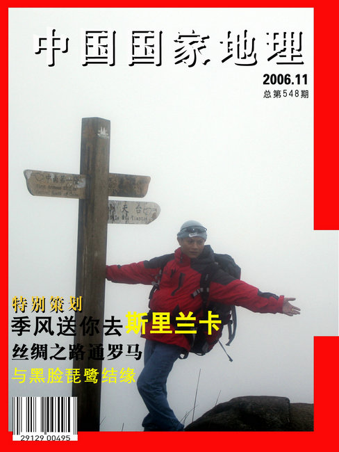 2011.01.08����çɽ��ѩ֮�� 042_����_����.jpg