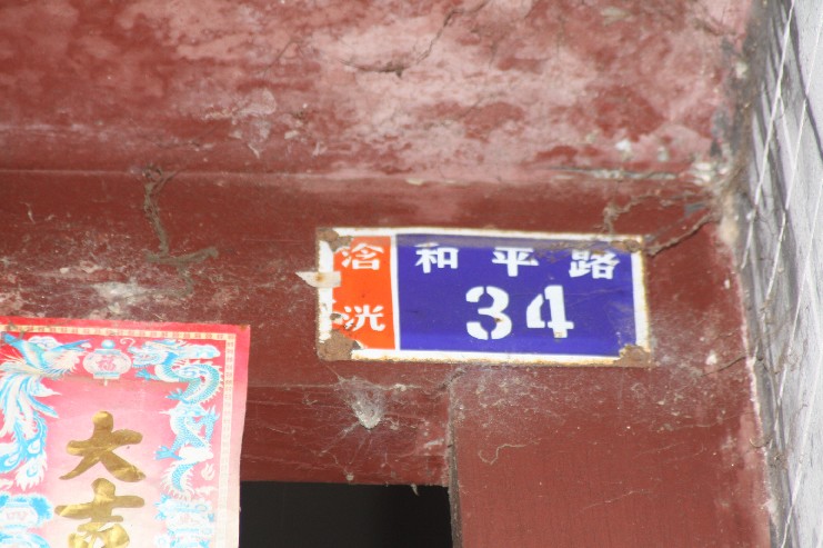 Ӣ��Ԫ�� (35).JPG