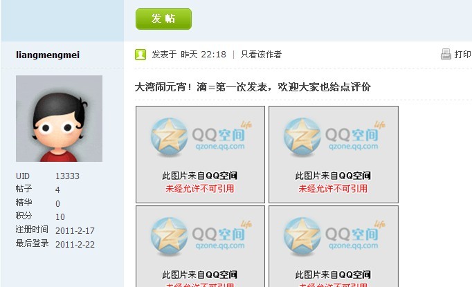 liangmengmei.jpg